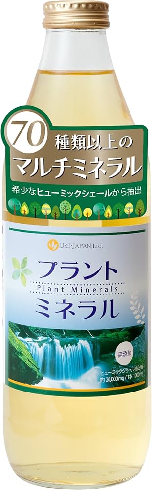 Amazon.co.jp: U&I・JAPAN プラントミネラル 1000mL 1億年かけ